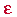 epsilon
